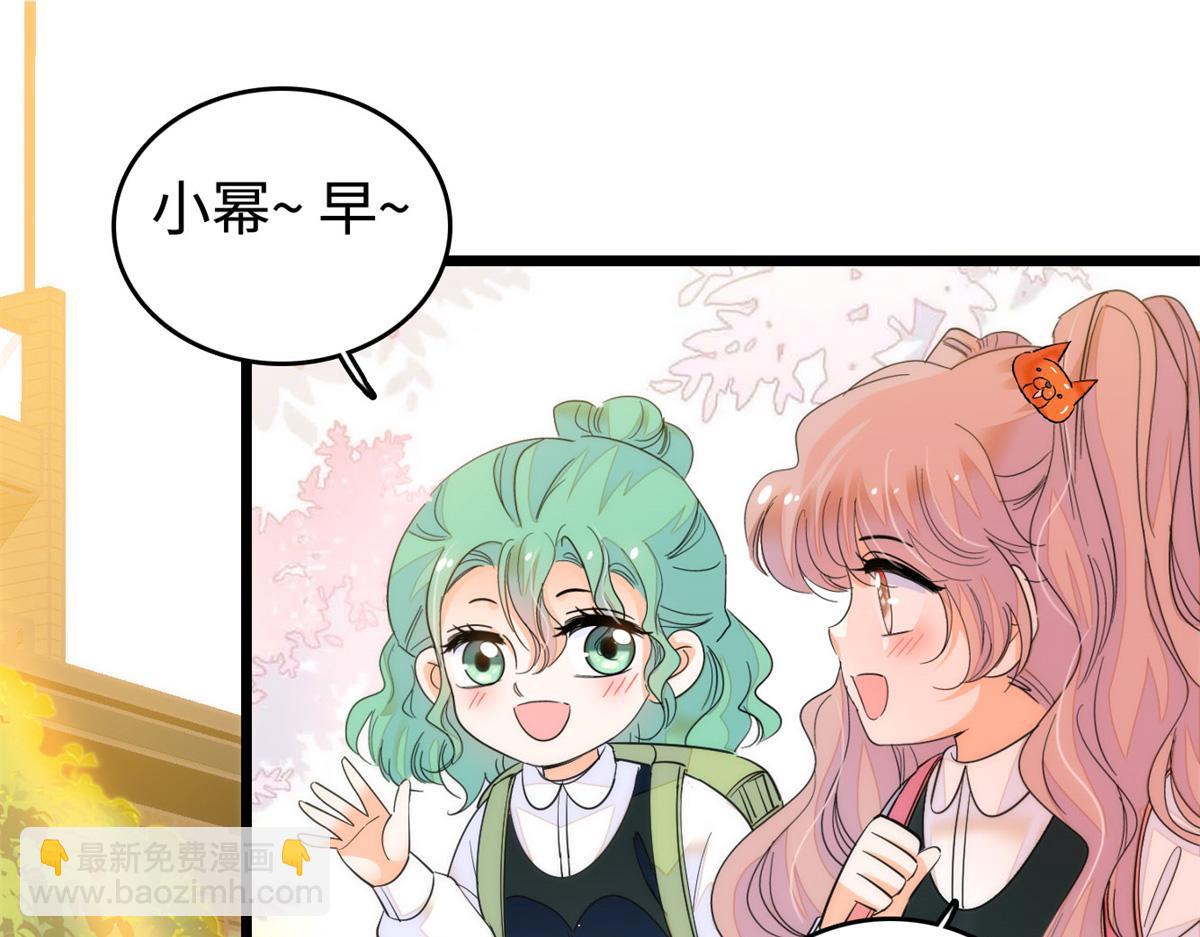 272 蔺小幂大冒险(1/3)-第276话