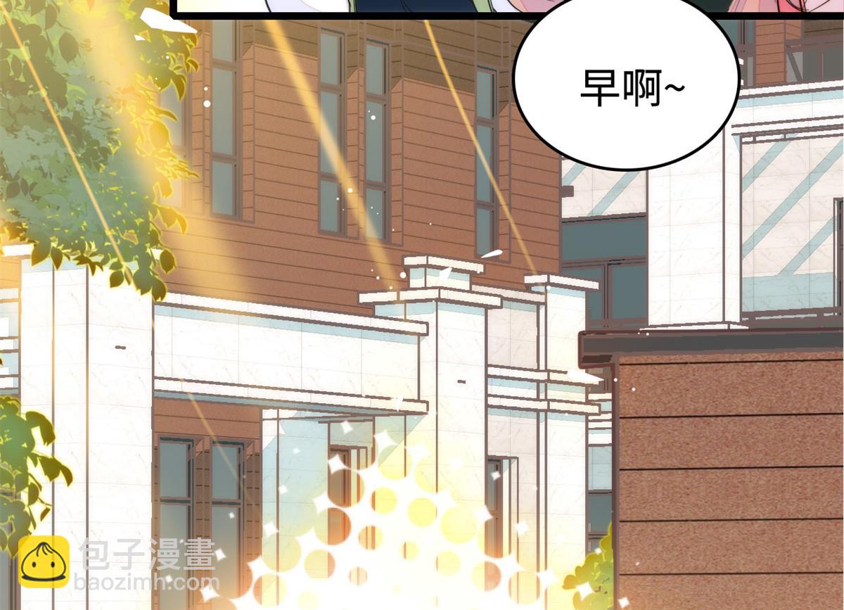272 蔺小幂大冒险(1/3)-第276话