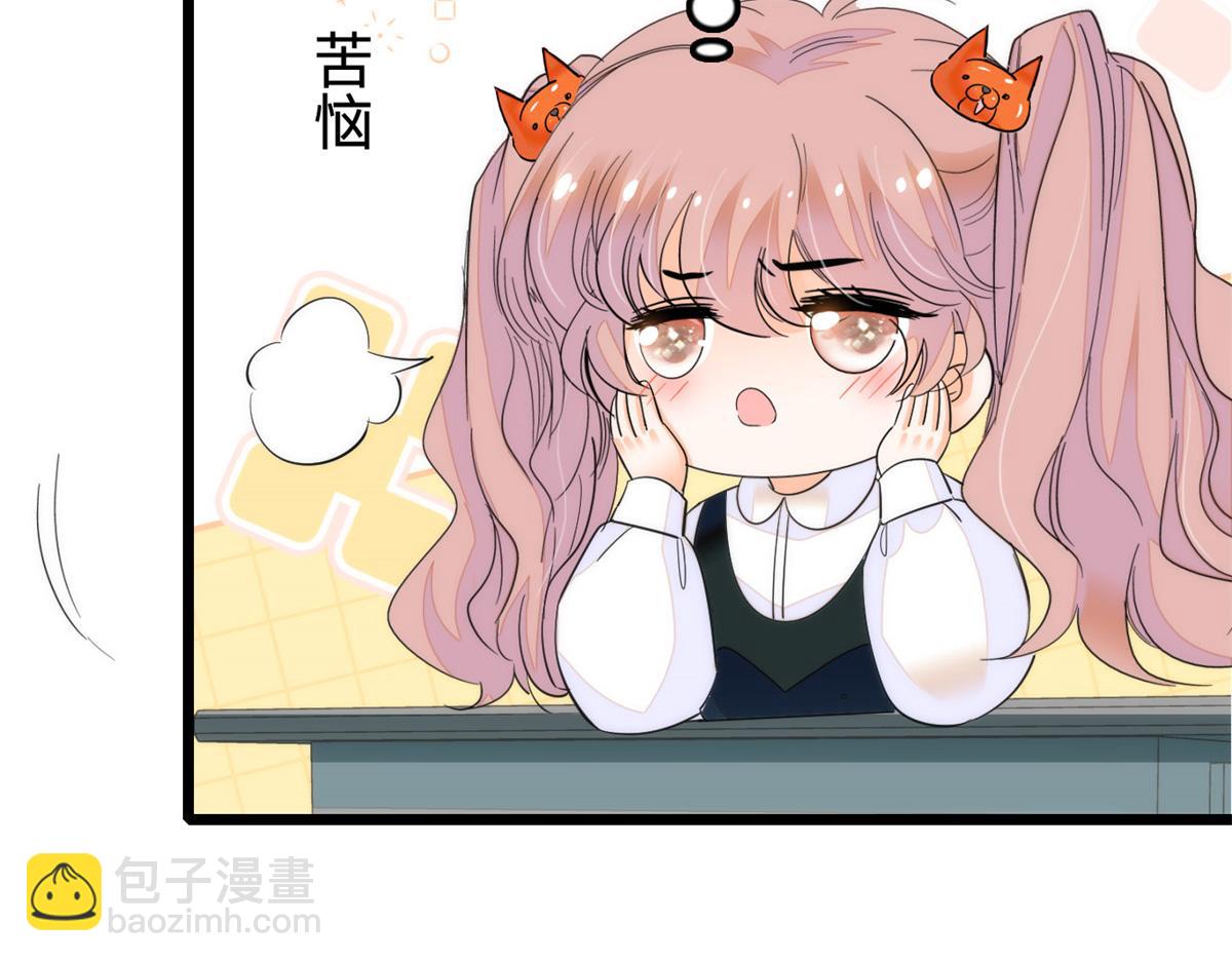 272 蔺小幂大冒险(1/3)-第276话