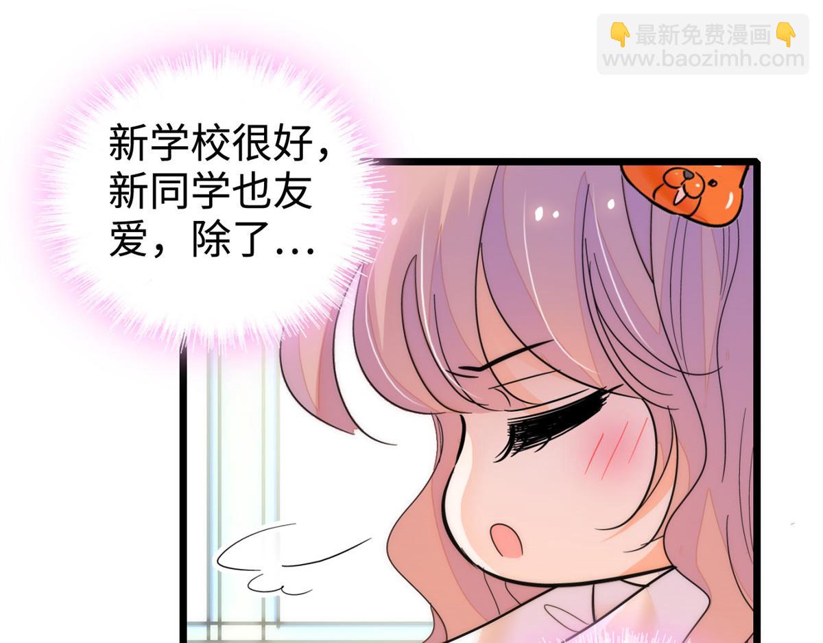 272 蔺小幂大冒险(1/3)-第276话