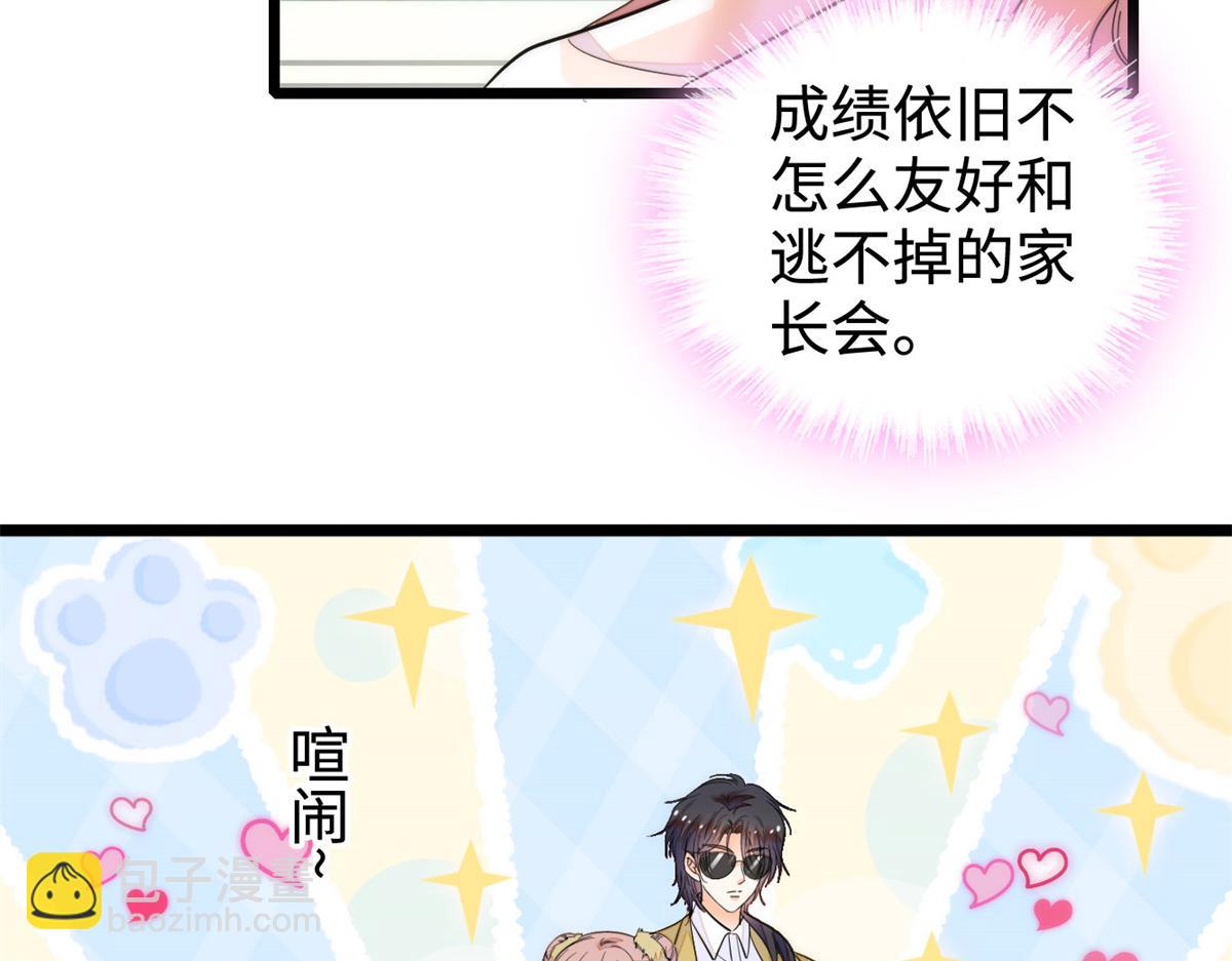 272 蔺小幂大冒险(1/3)-第276话