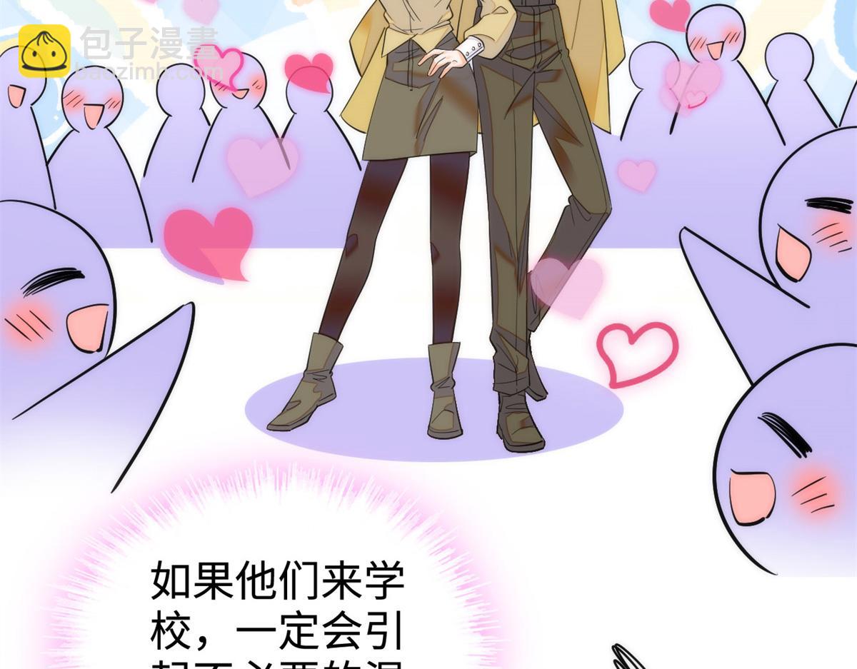 272 蔺小幂大冒险(1/3)-第276话