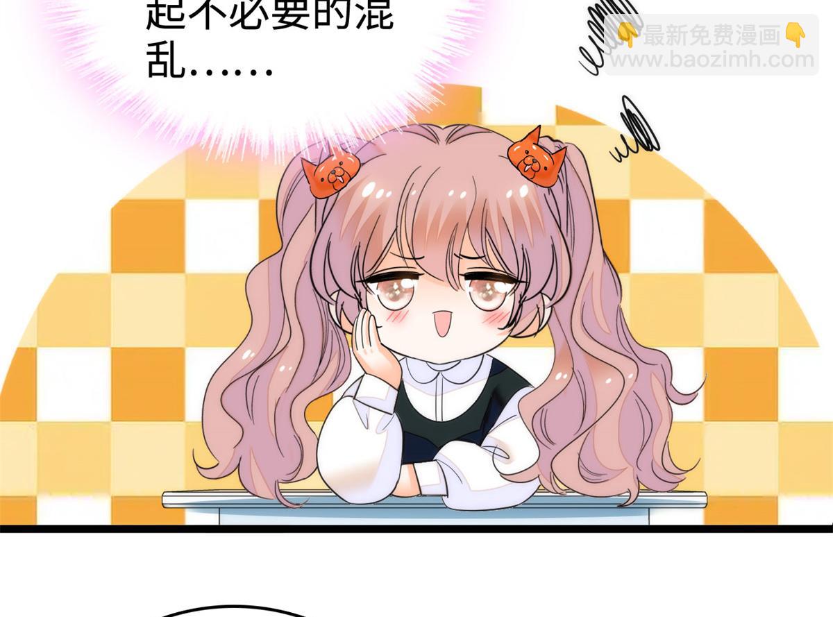 272 蔺小幂大冒险(1/3)-第276话