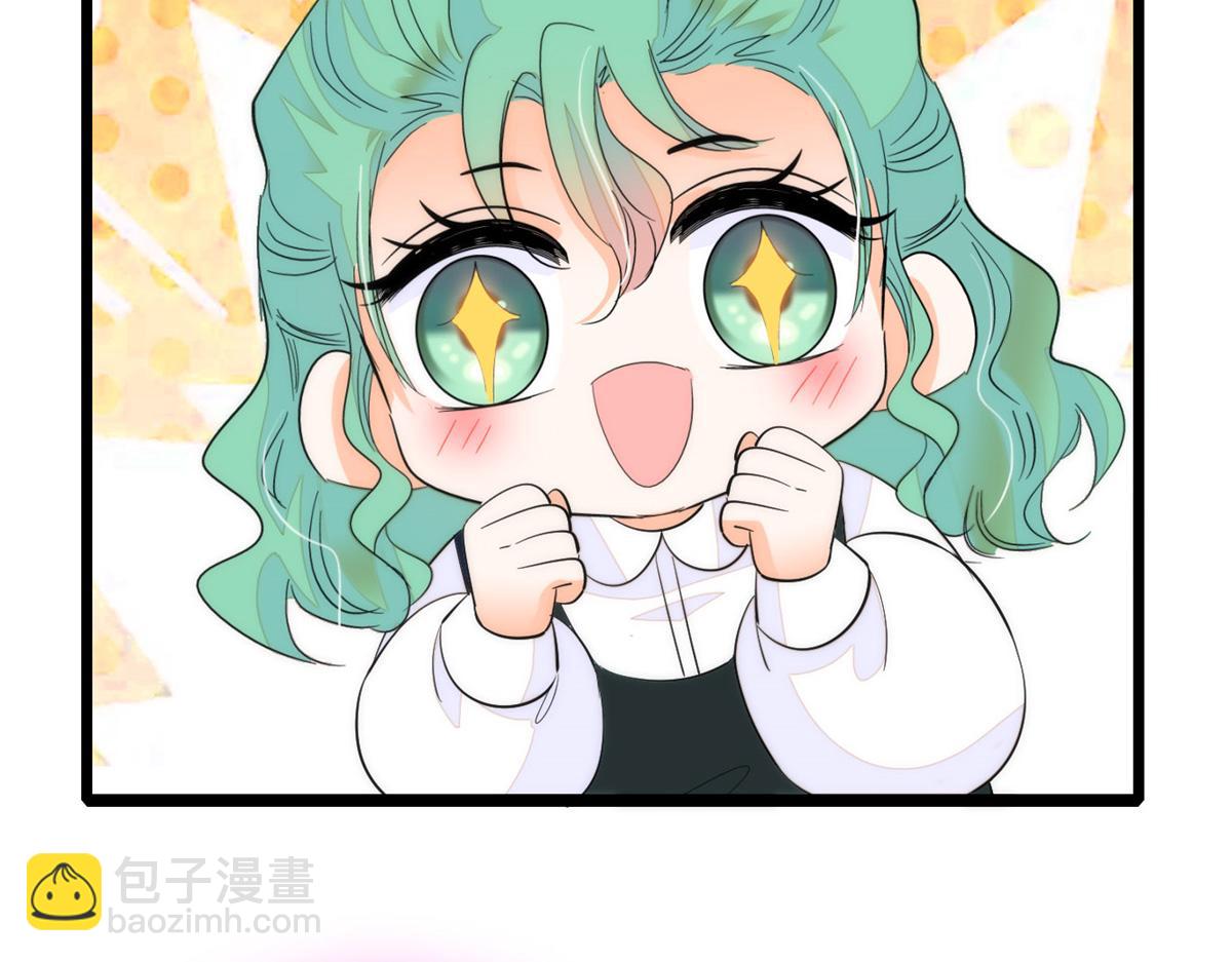 272 蔺小幂大冒险(1/3)-第276话