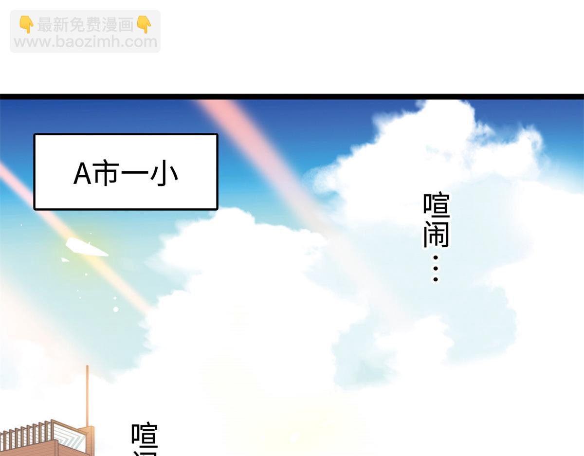 272 蔺小幂大冒险(1/3)-第276话