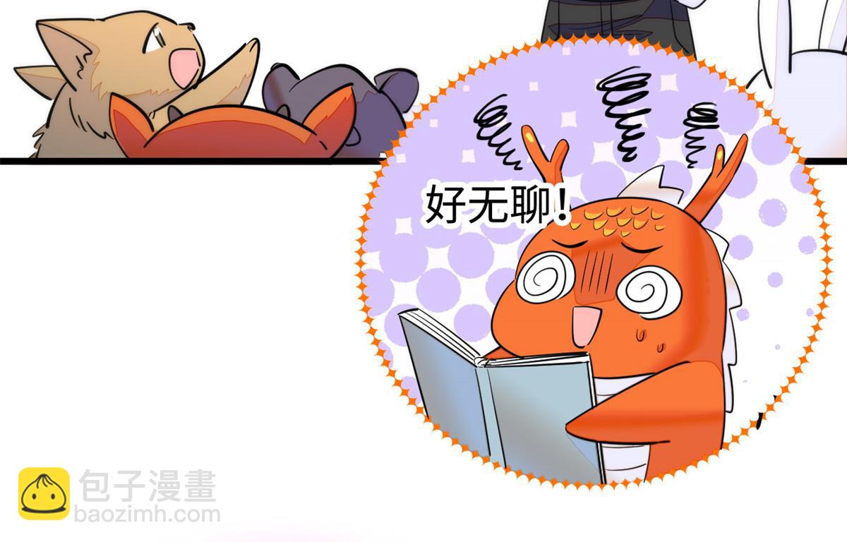 272 蔺小幂大冒险(1/3)-第276话
