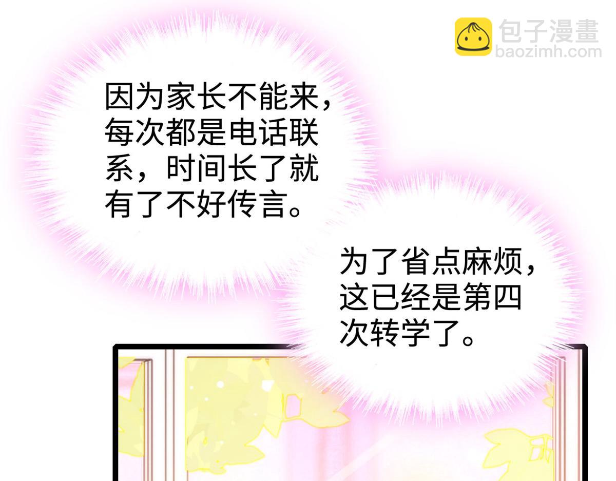 272 蔺小幂大冒险(1/3)-第276话