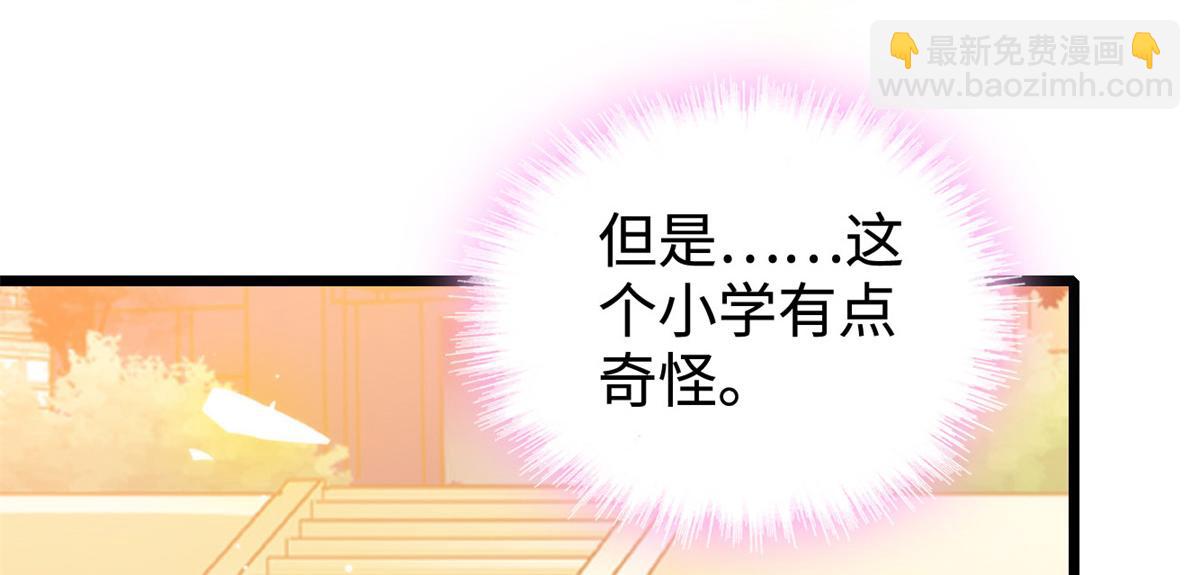 272 蔺小幂大冒险(1/3)-第276话