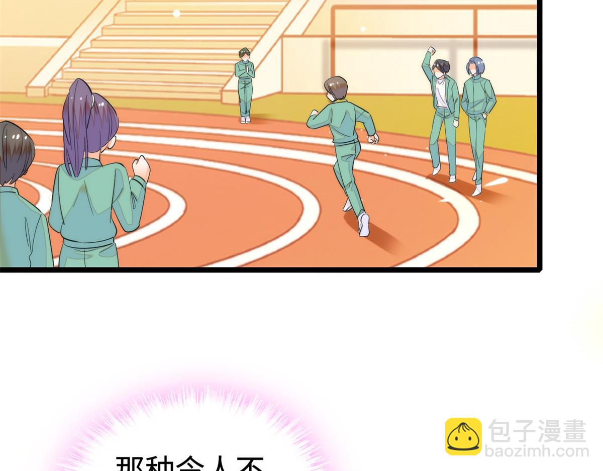 272 蔺小幂大冒险(1/3)-第276话