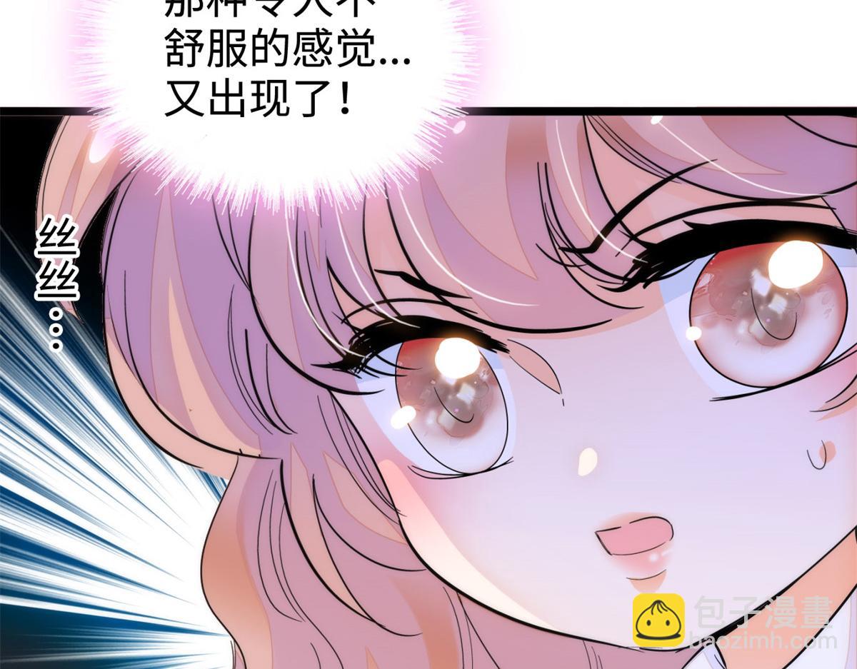272 蔺小幂大冒险(1/3)-第276话