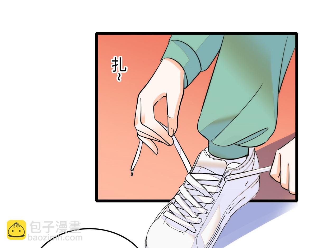272 蔺小幂大冒险(1/3)-第276话