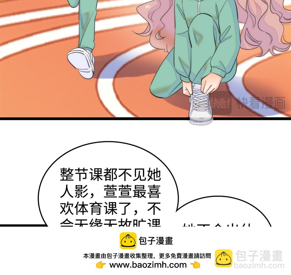 272 蔺小幂大冒险(1/3)-第276话