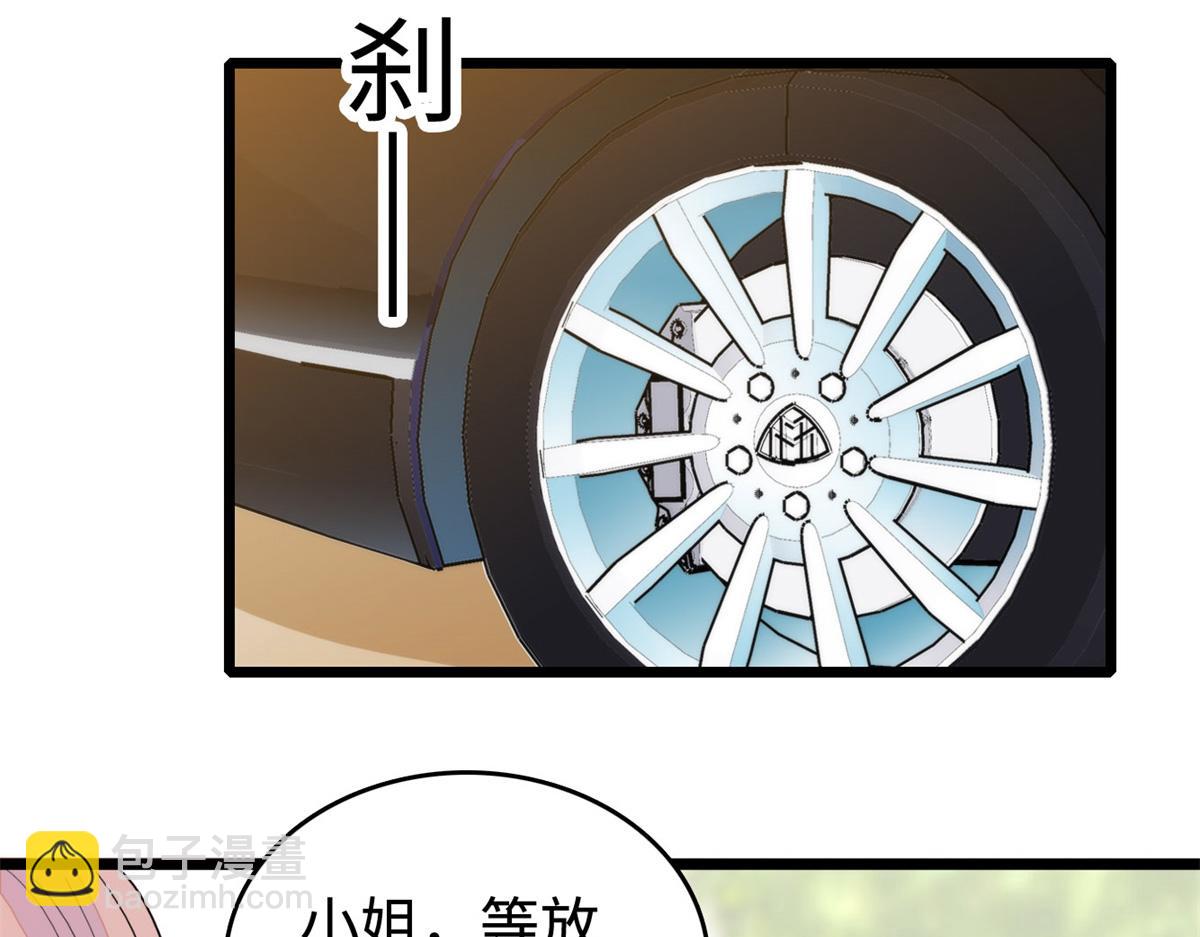 272 蔺小幂大冒险(1/3)-第276话