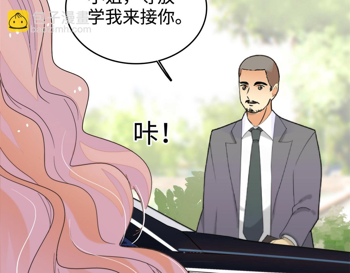 272 蔺小幂大冒险(1/3)-第276话
