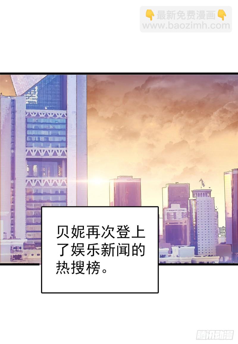 028 你想搞谁？(1/2)-第30话