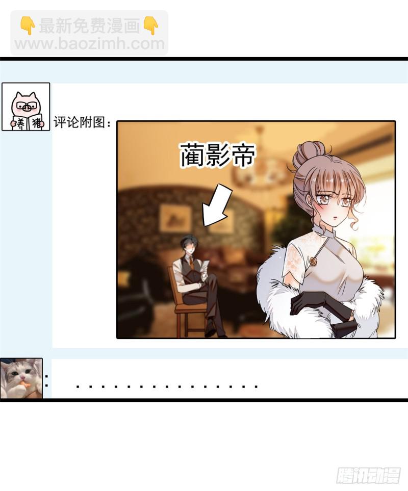 028 你想搞谁？(1/2)-第30话