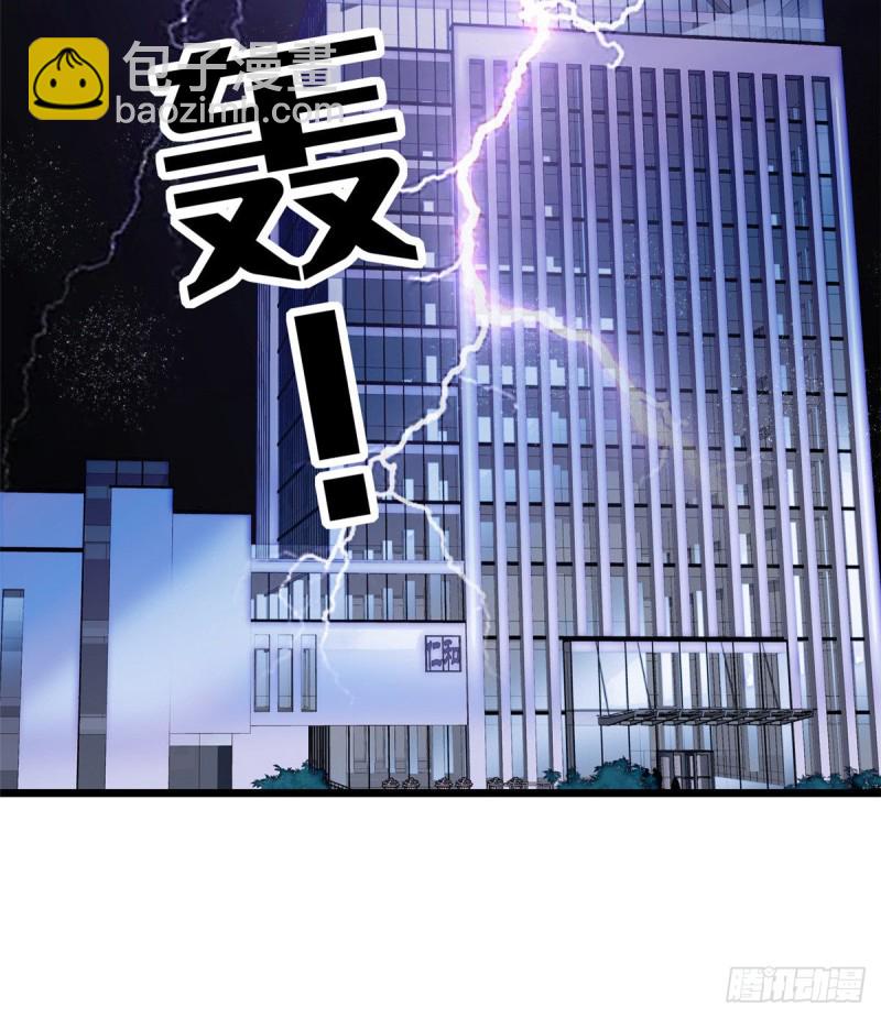 028 你想搞谁？(1/2)-第30话