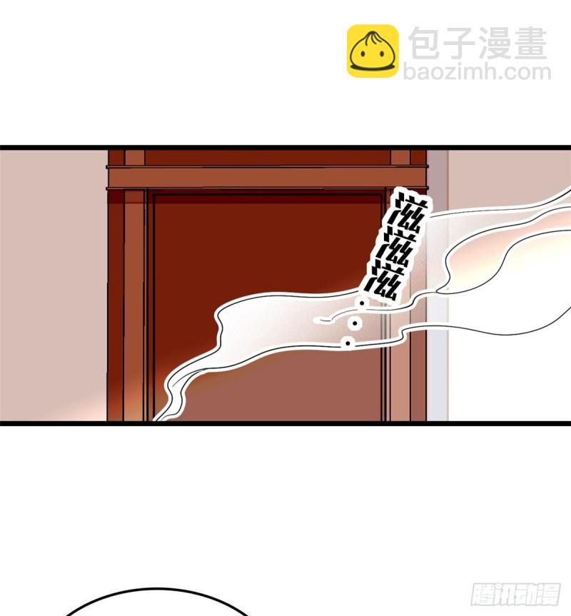 028 你想搞谁？(1/2)-第30话