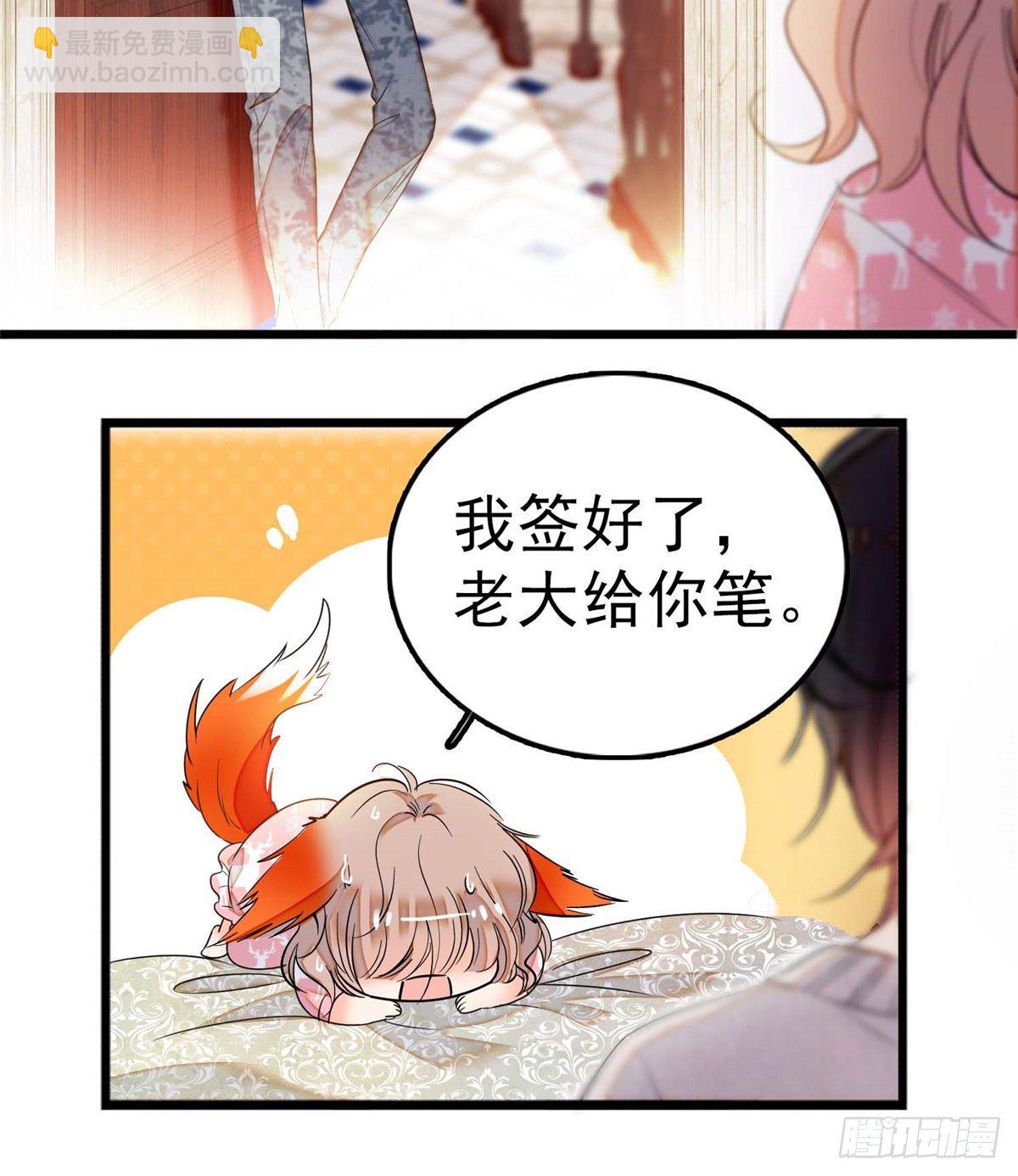 003 我要搞死你(1/2)-第4话