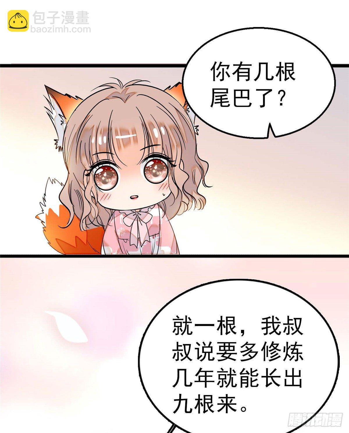 003 我要搞死你(1/2)-第4话