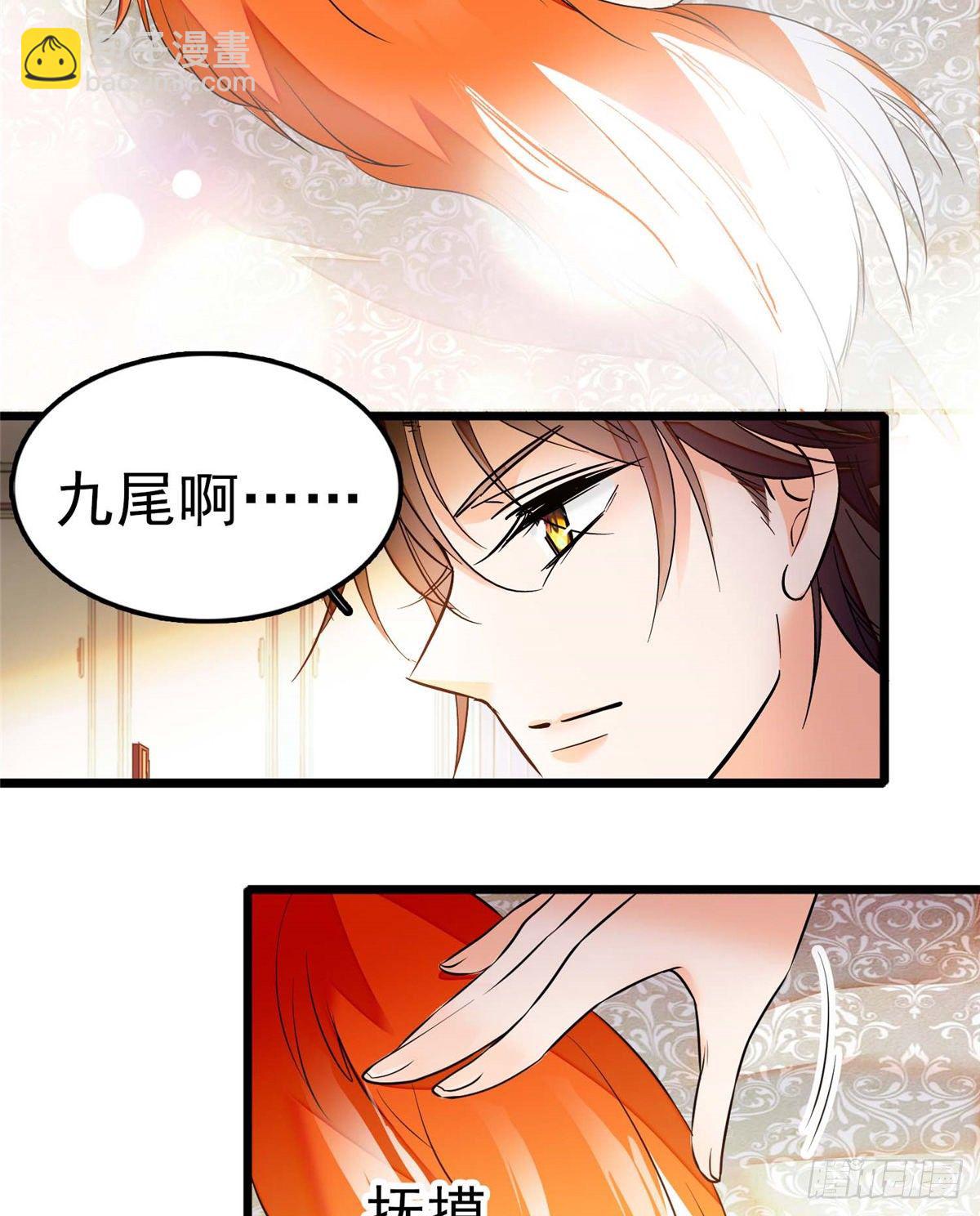 003 我要搞死你(1/2)-第4话