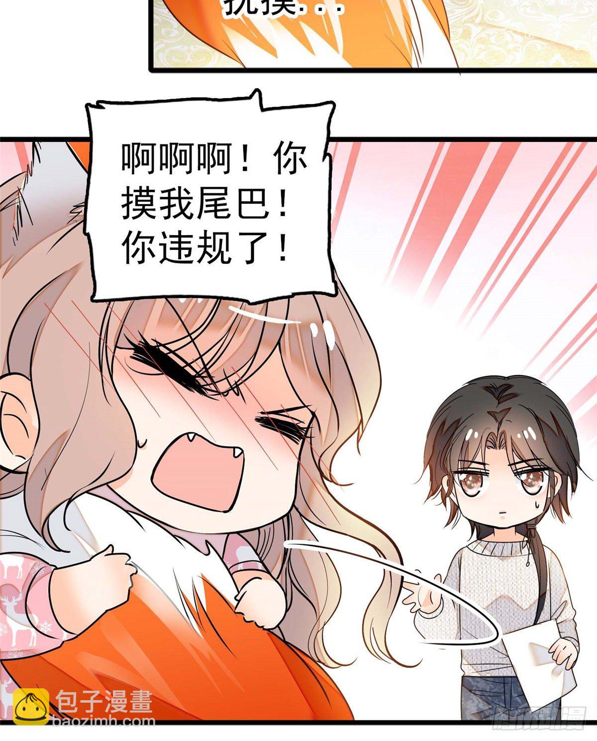 003 我要搞死你(1/2)-第4话