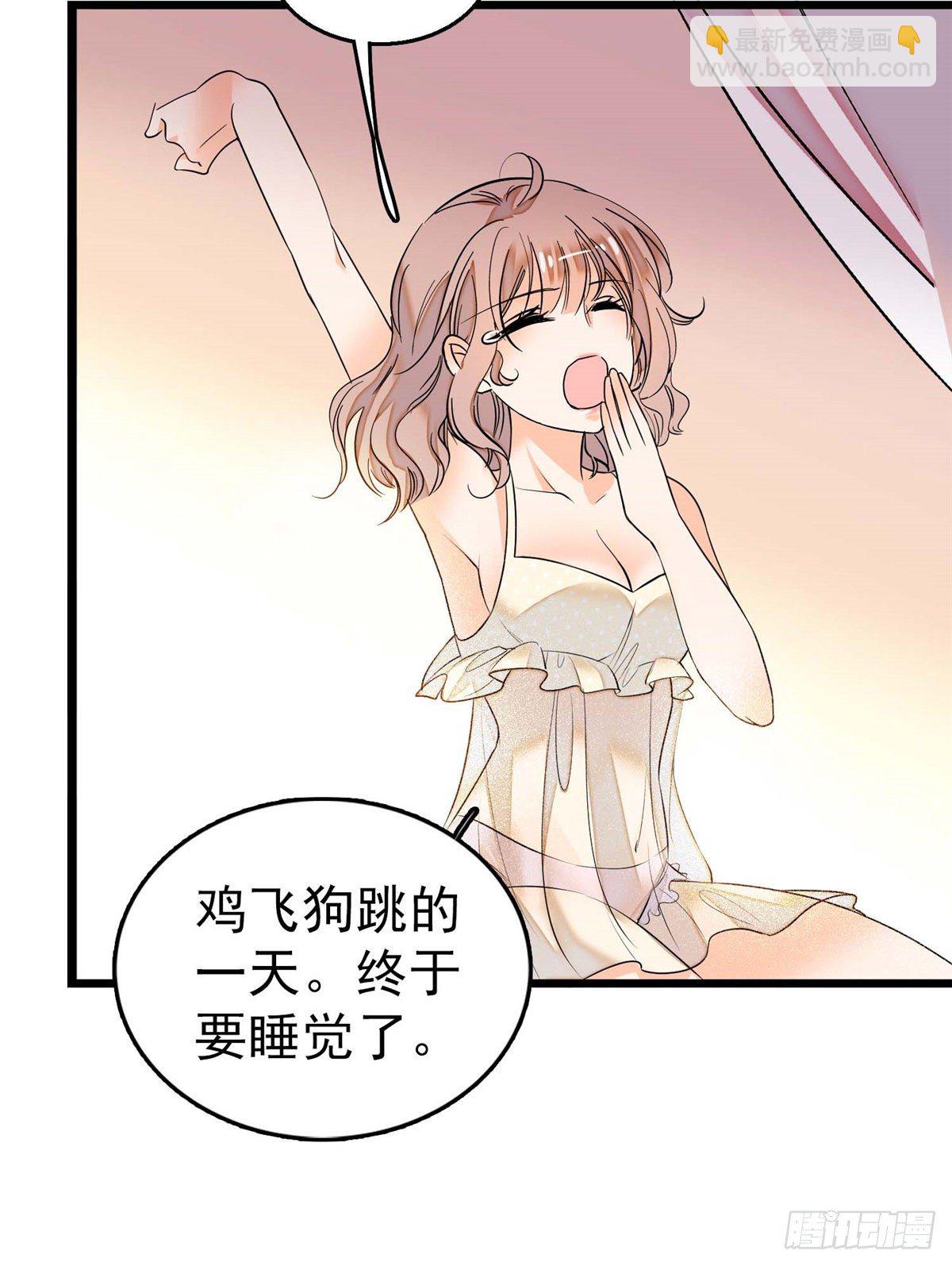 003 我要搞死你(1/2)-第4话