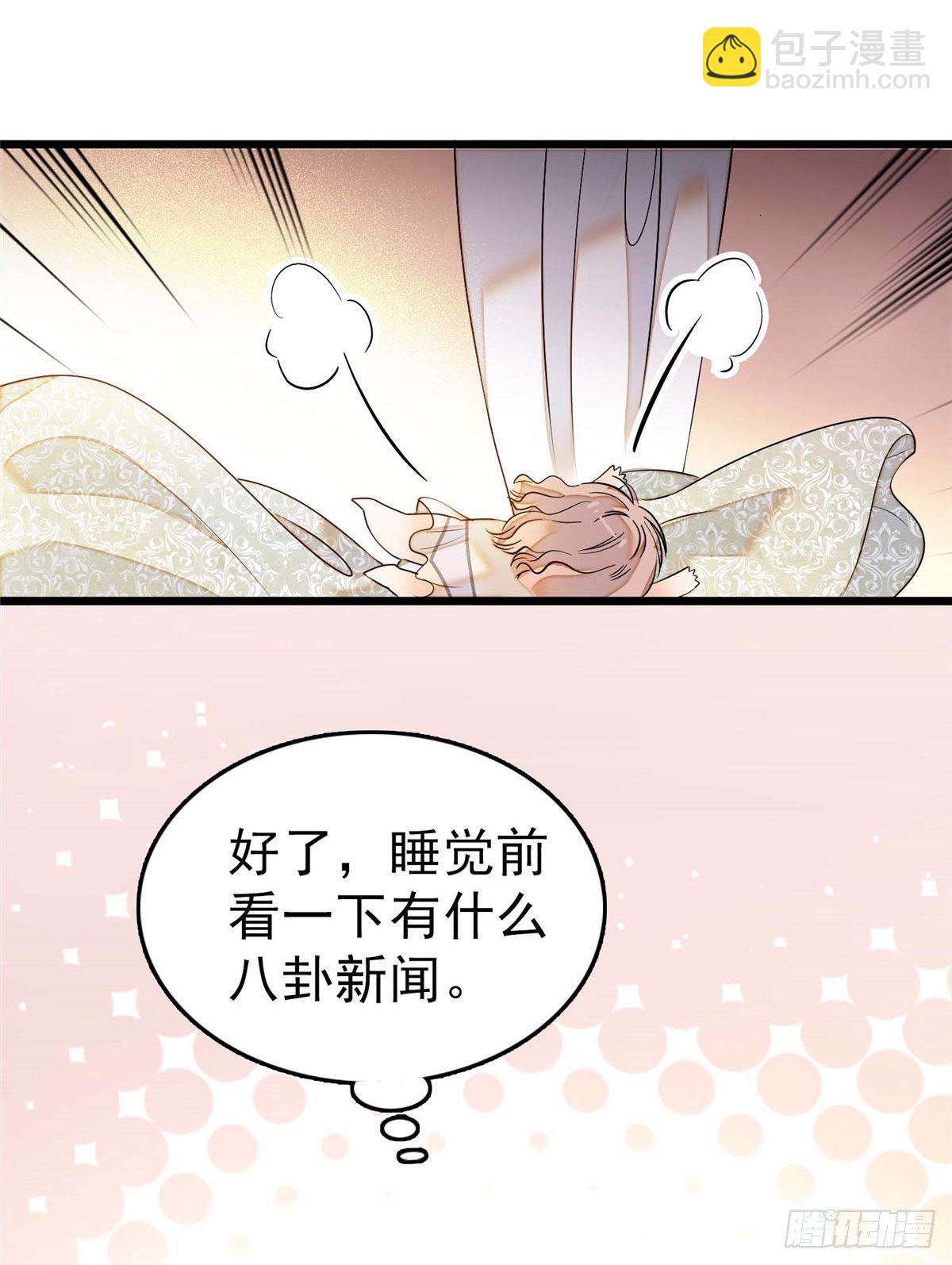 003 我要搞死你(1/2)-第4话