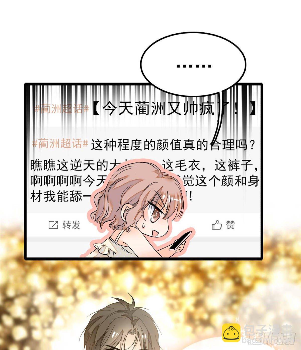 003 我要搞死你(1/2)-第4话