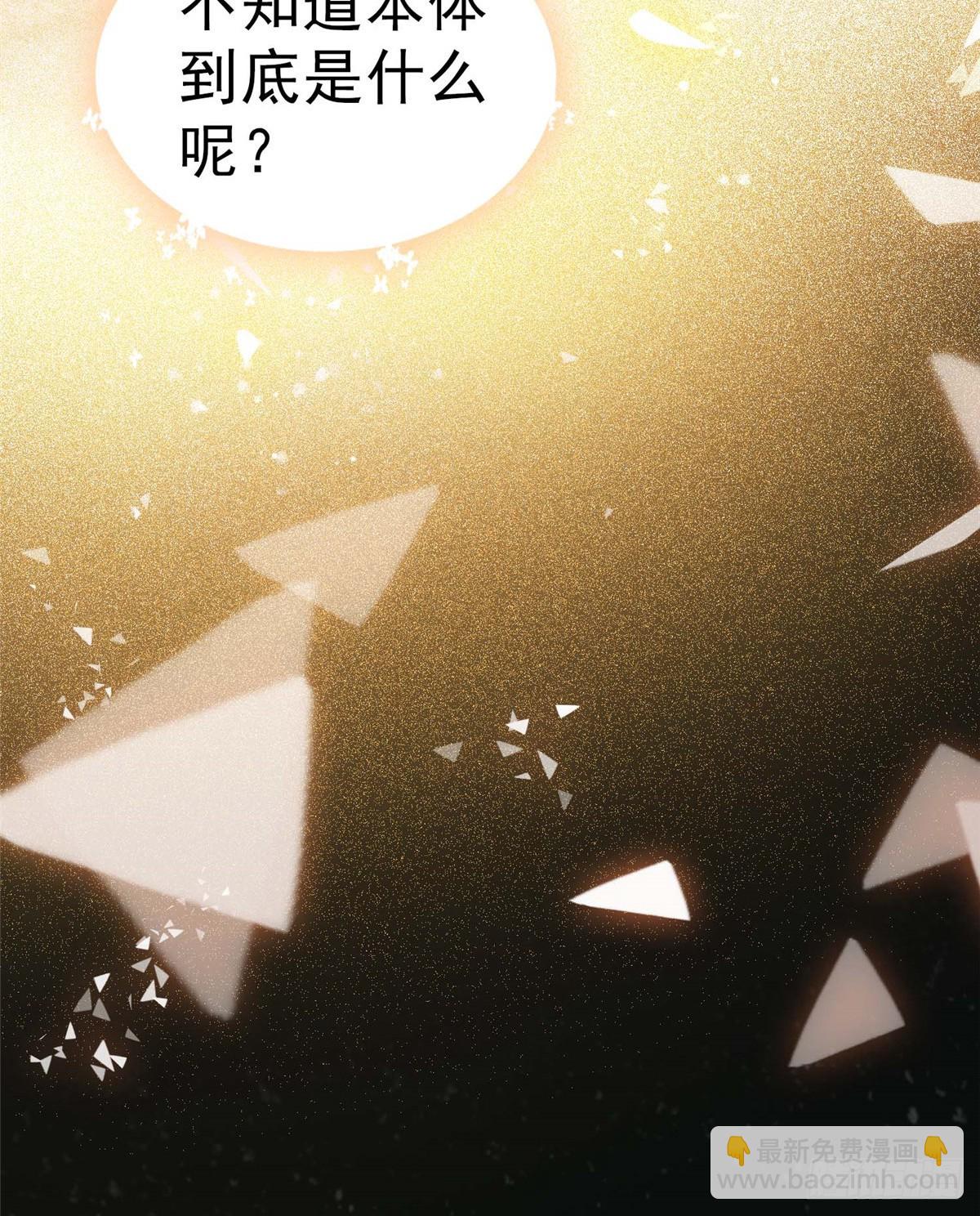 003 我要搞死你(1/2)-第4话