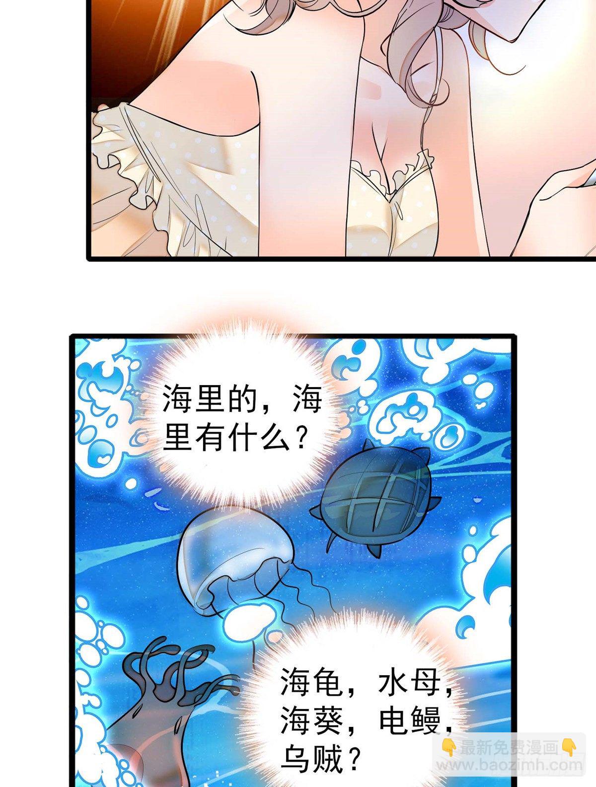 003 我要搞死你(1/2)-第4话
