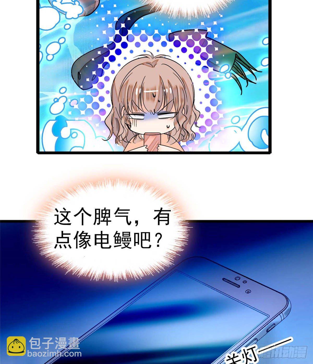 003 我要搞死你(1/2)-第4话