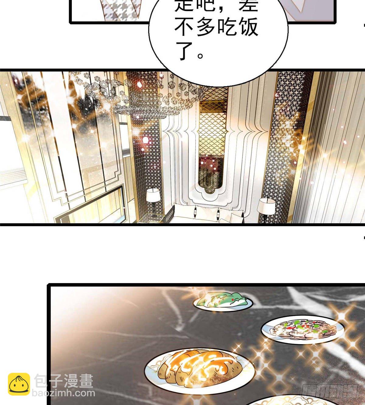003 我要搞死你(1/2)-第4话
