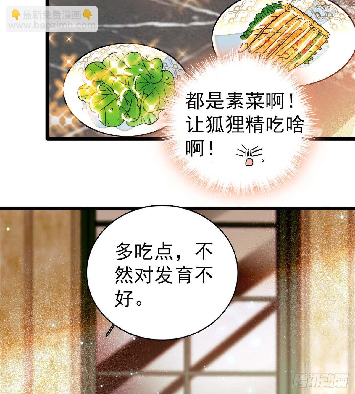 003 我要搞死你(1/2)-第4话