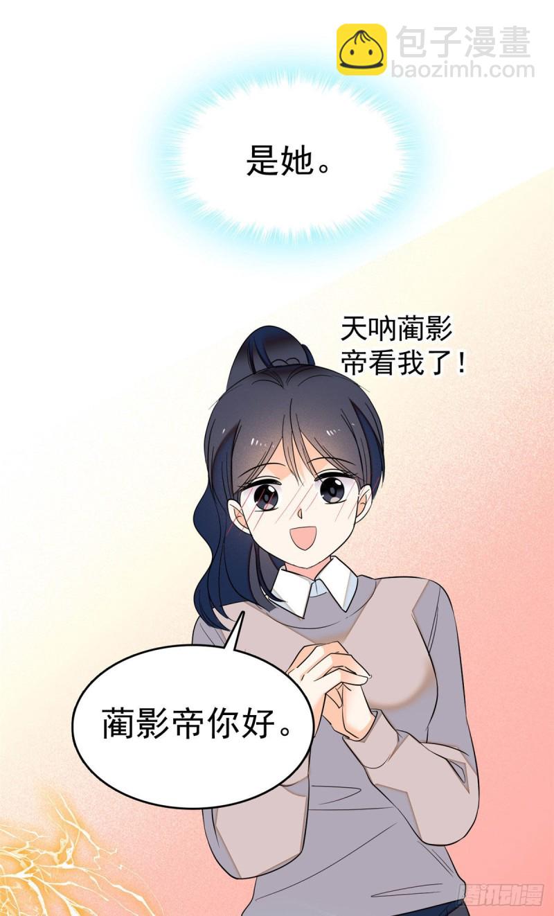 030 护妻狠人蔺影帝-第32话