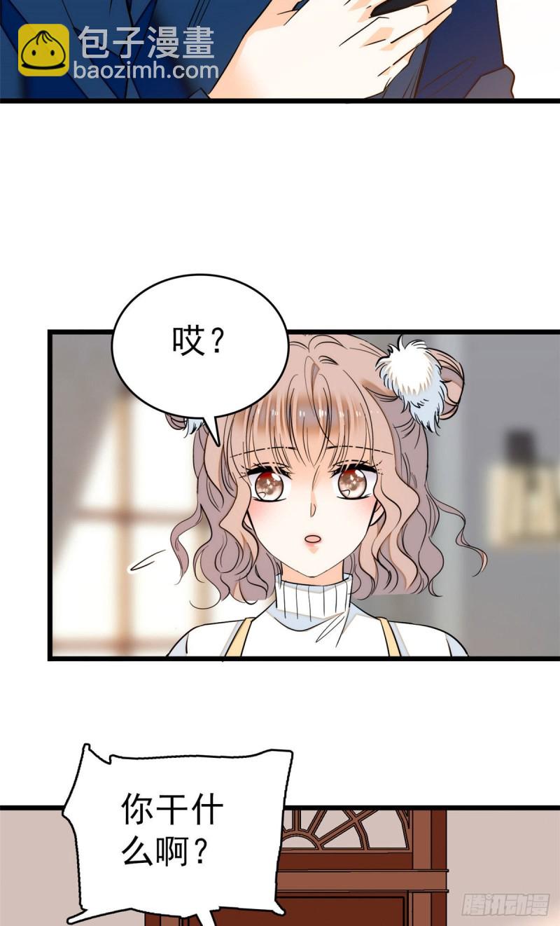 030 护妻狠人蔺影帝-第32话