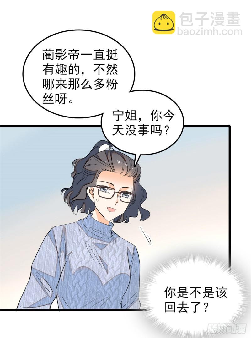 032 探班(1/2)-第34话