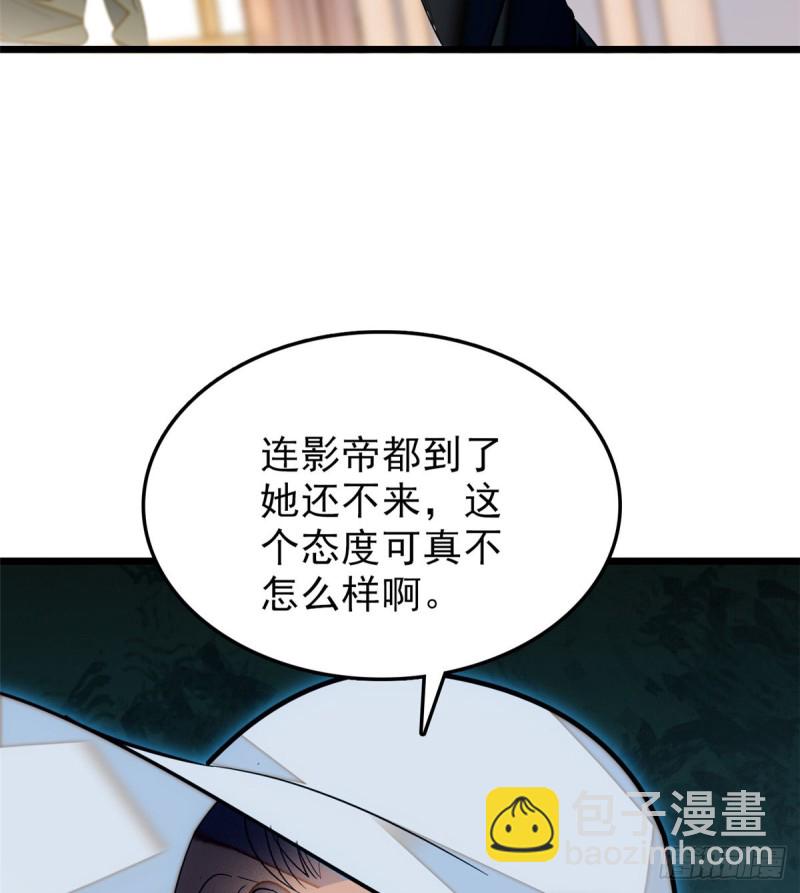 032 探班(1/2)-第34话