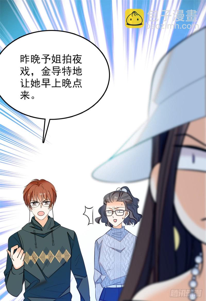 032 探班(1/2)-第34话