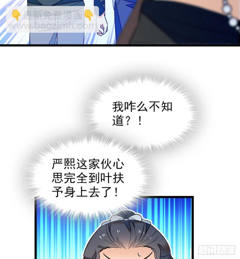032 探班(1/2)-第34话