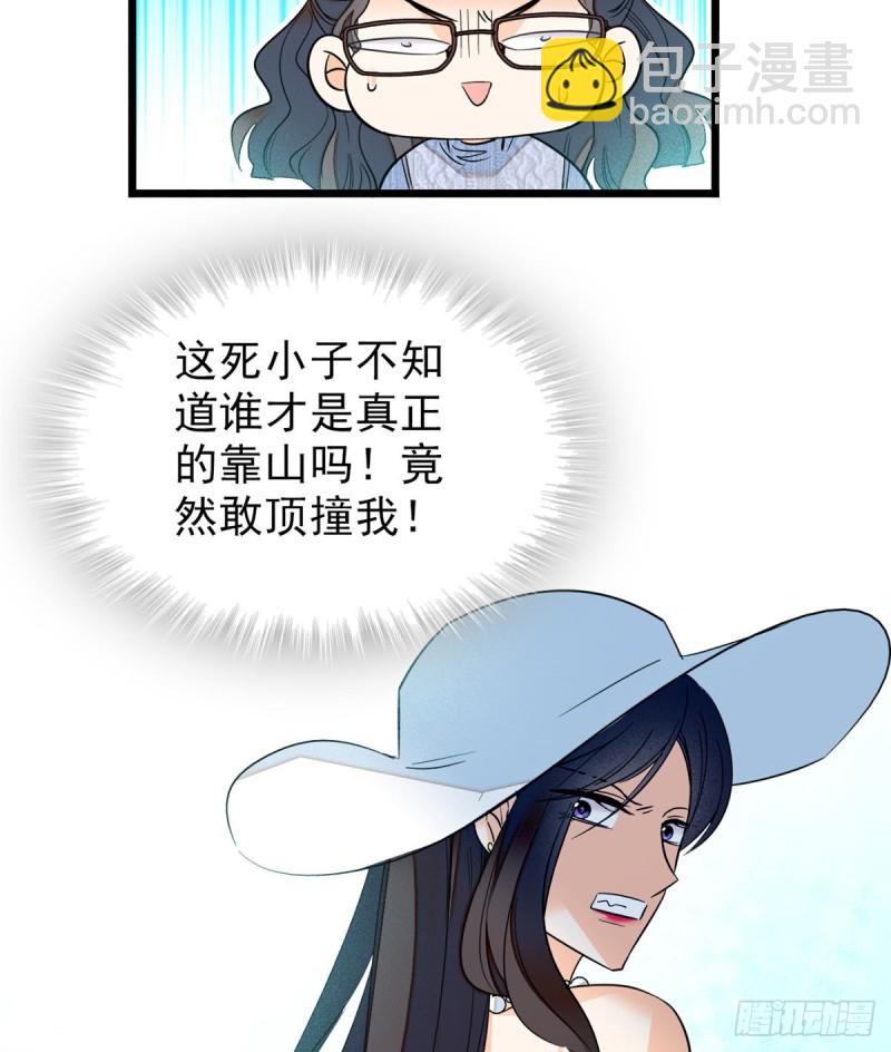 032 探班(1/2)-第34话