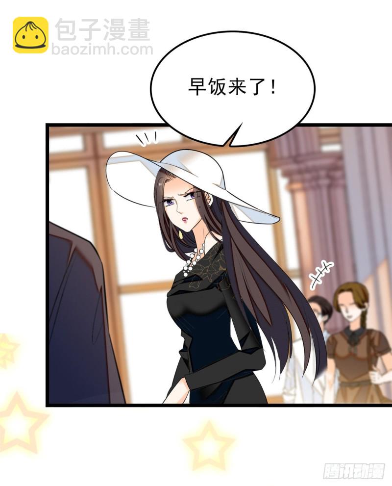 032 探班(1/2)-第34话