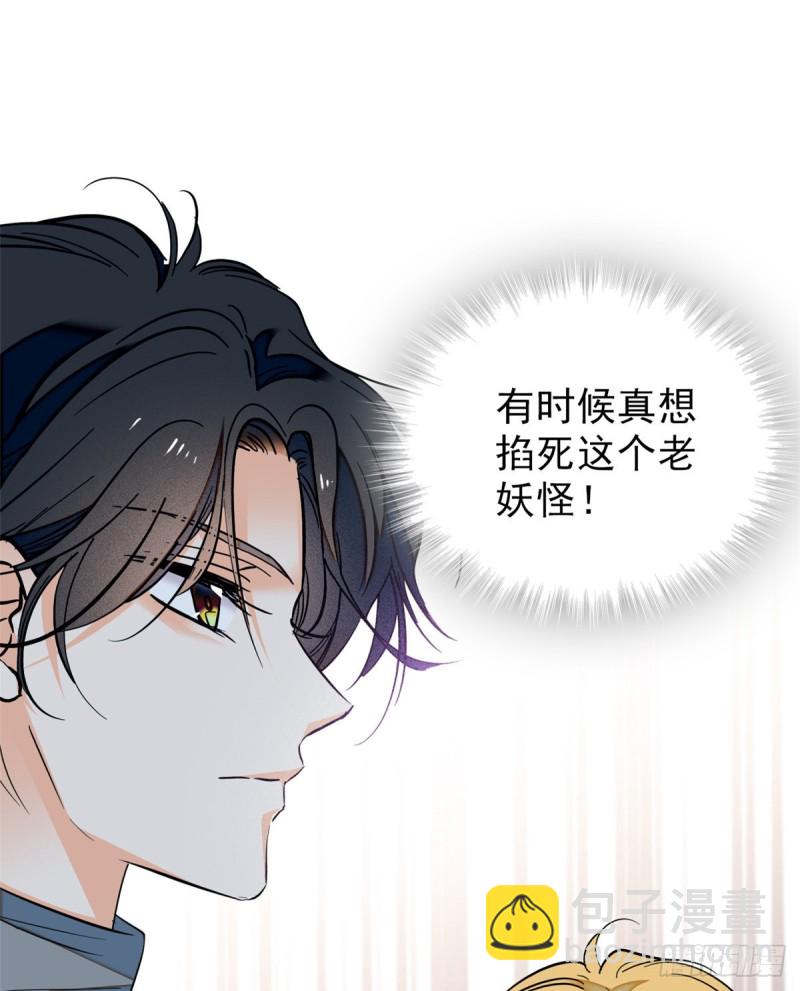 032 探班(1/2)-第34话