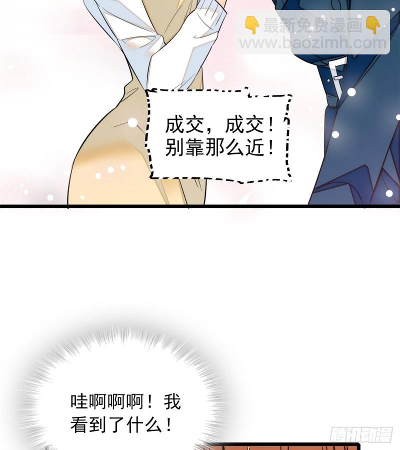 032 探班(1/2)-第34话
