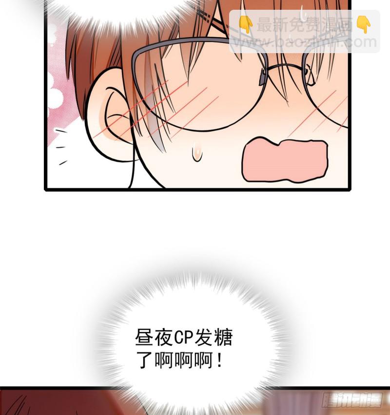 032 探班(1/2)-第34话