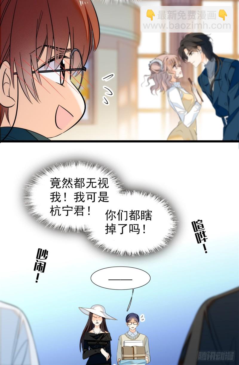 032 探班(1/2)-第34话