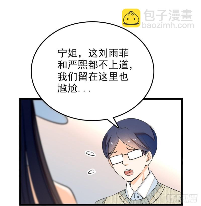 032 探班(1/2)-第34话