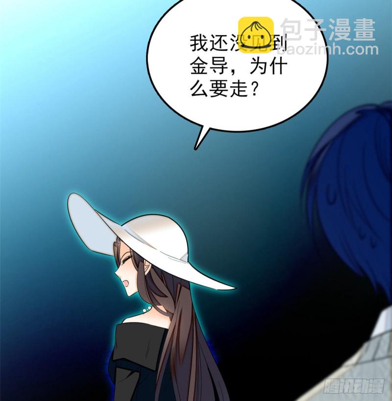032 探班(1/2)-第34话