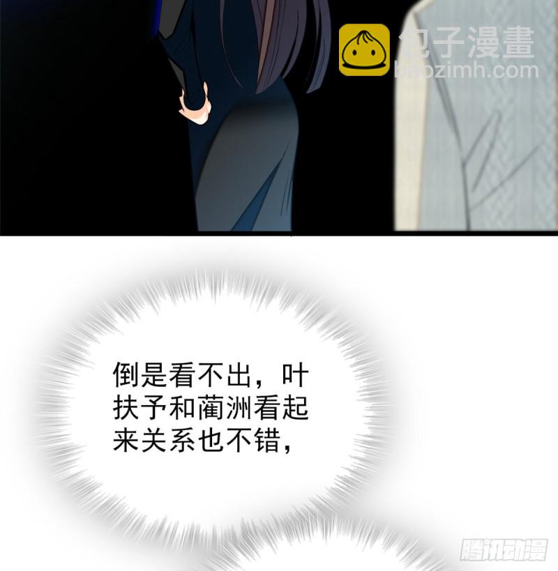 032 探班(1/2)-第34话