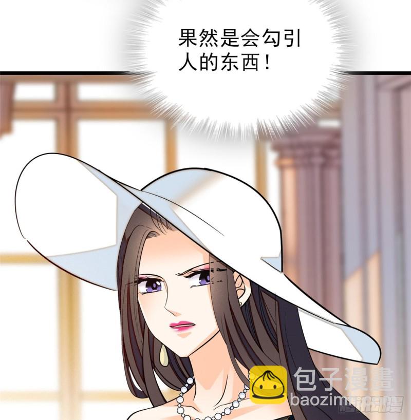 032 探班(1/2)-第34话